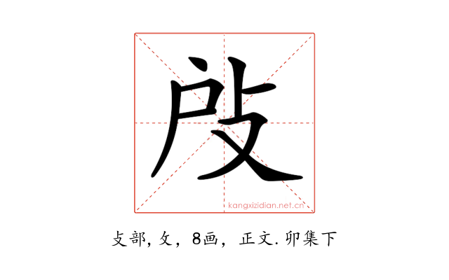 𢻻