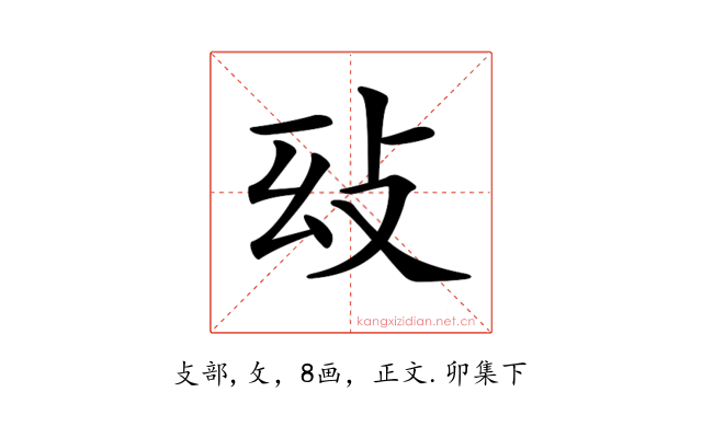 𢻽