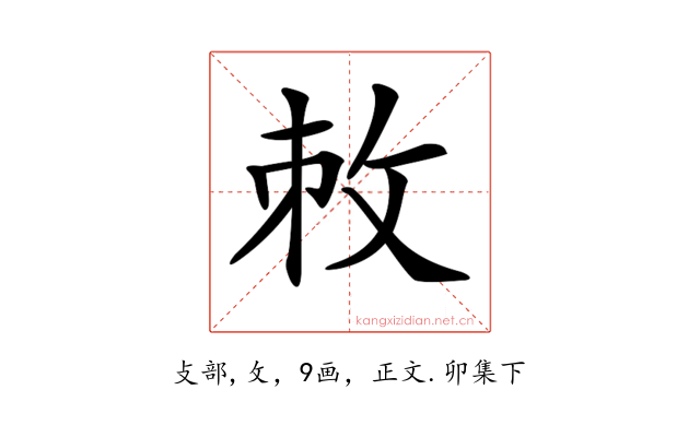 𢼋