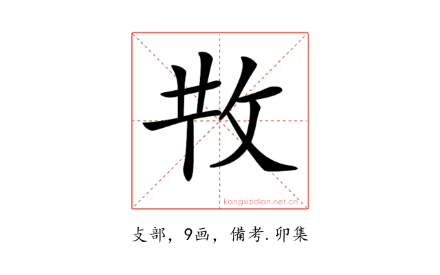 𢼘