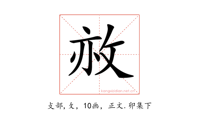 𢼜