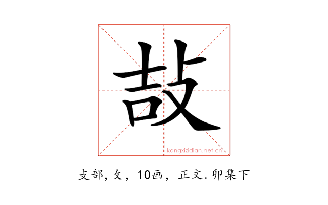 𢼣