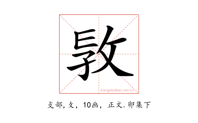 𢼪