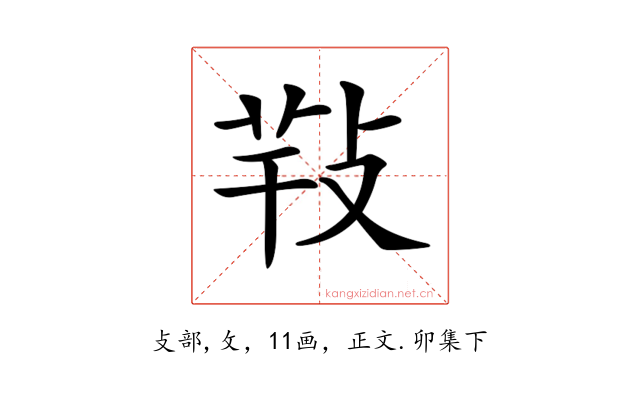 𢽁