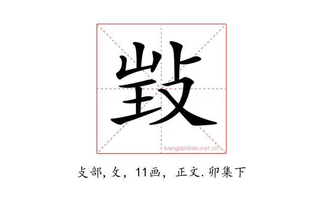 𢽃