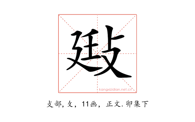 𢽄