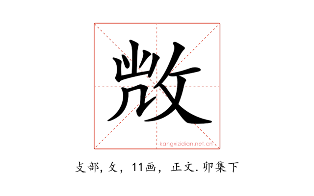 𢽆