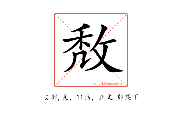 𢽈
