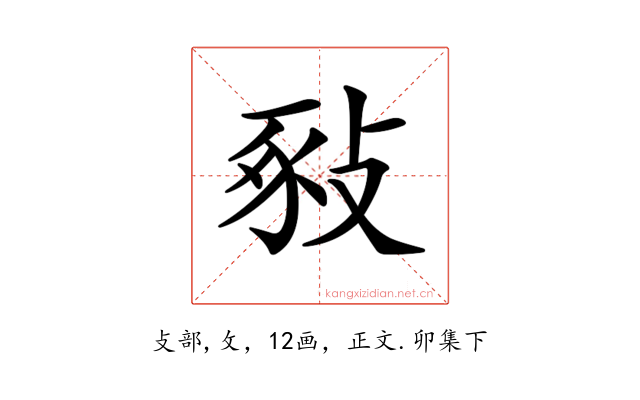𢽚