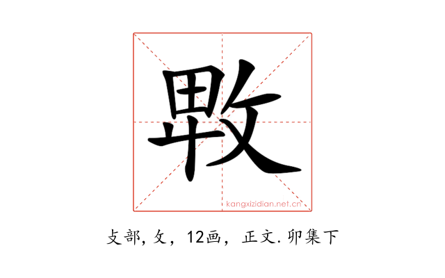 𢽛