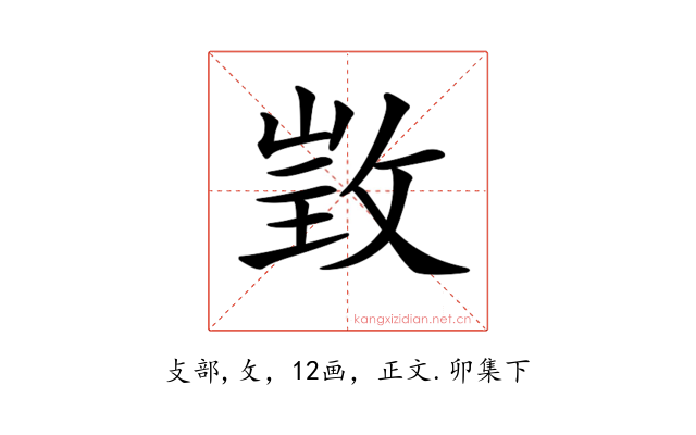 𢽠