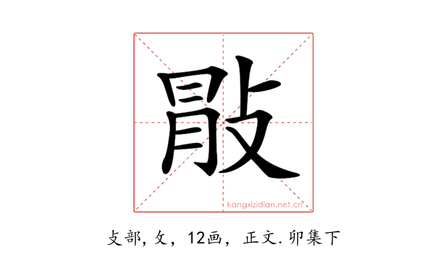 𢽢