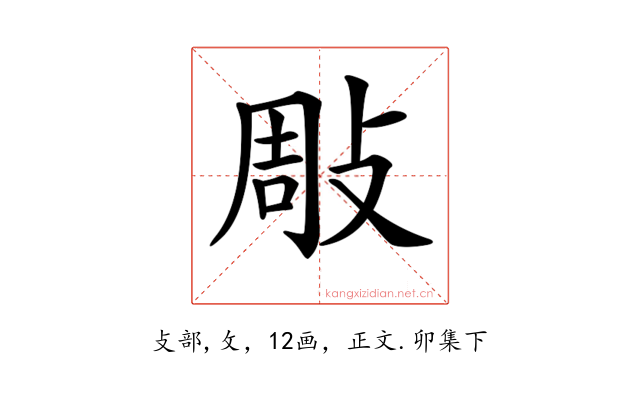 𢽧