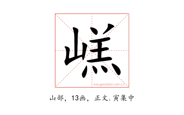 㟱