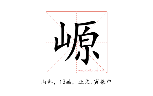 㟲