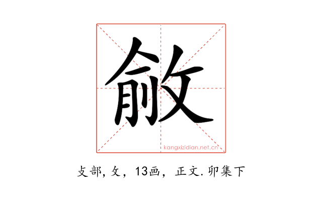 𢾄