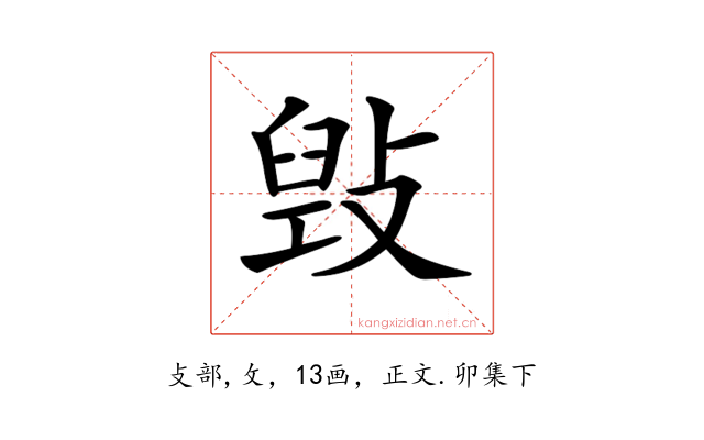 𢾌