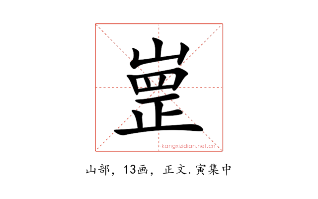 㟵