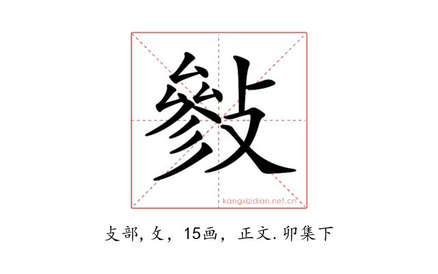 𢿈