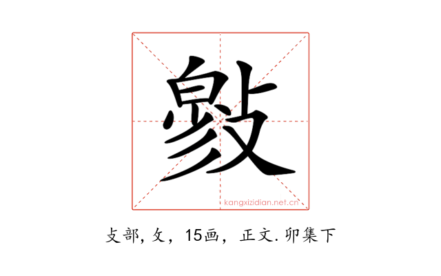 𢿉