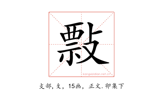 𢿏