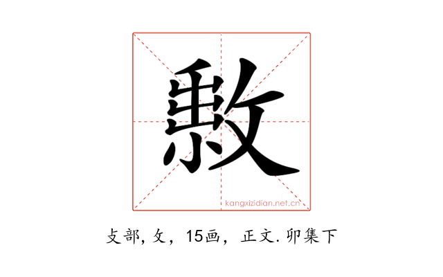 𢿔