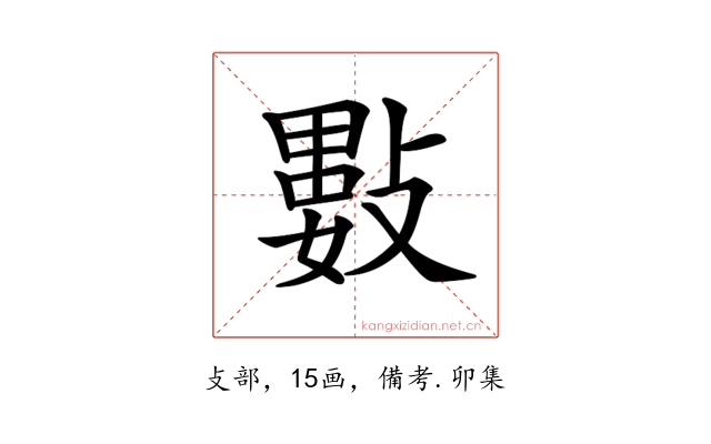 𢿘