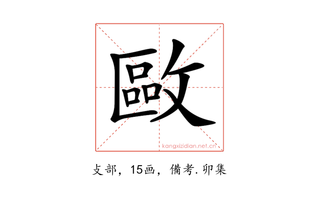 𢿛