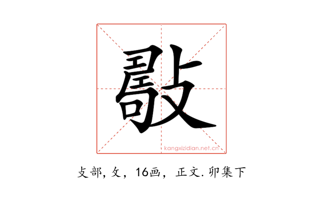 𢿟