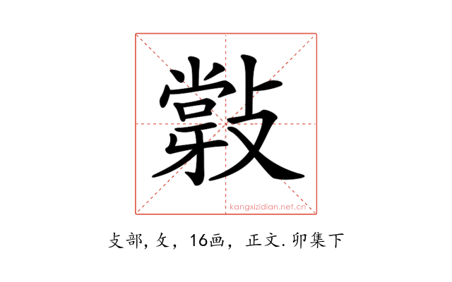 𢿦