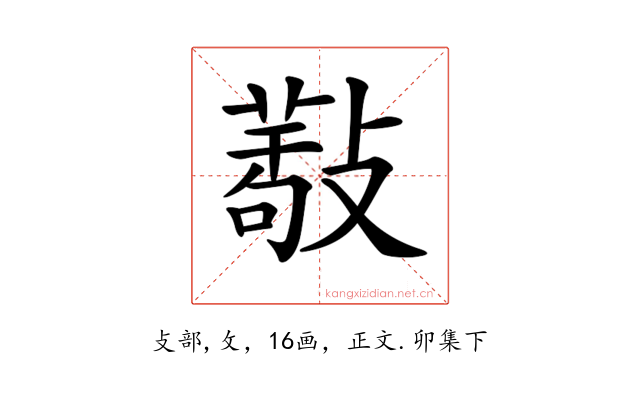 𢿩