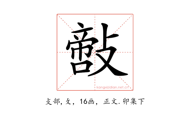 𢿪