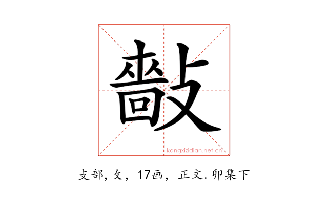 𢿿