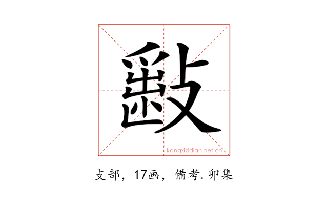 𣀎