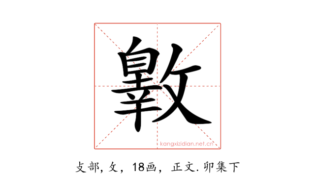 𣀐