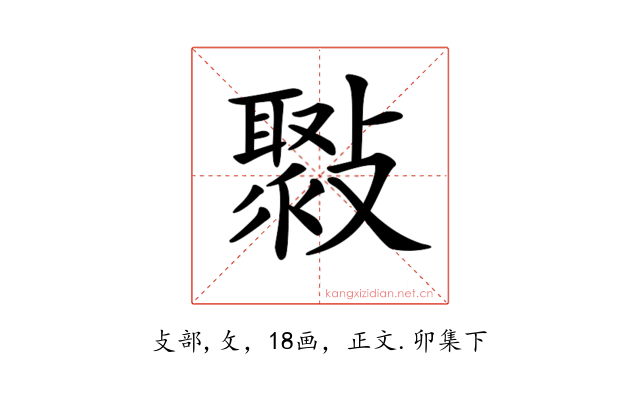 𣀒