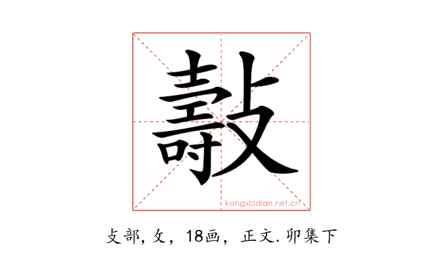 𣀓