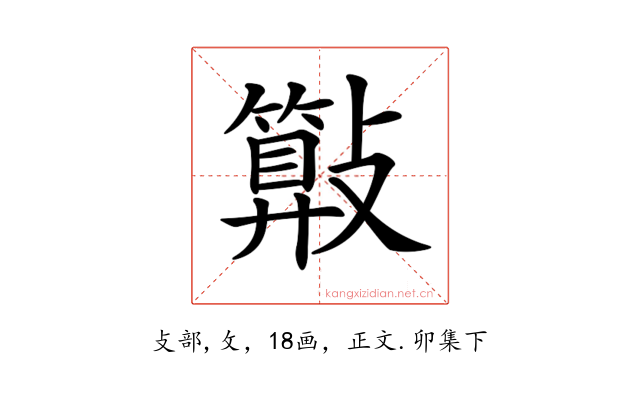 𣀔