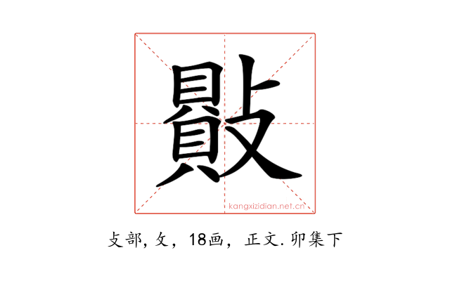 𣀕