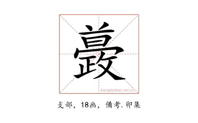 𣀚