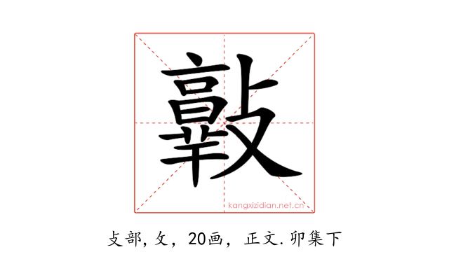 𣀦