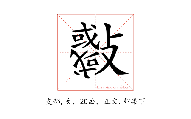 𣀨