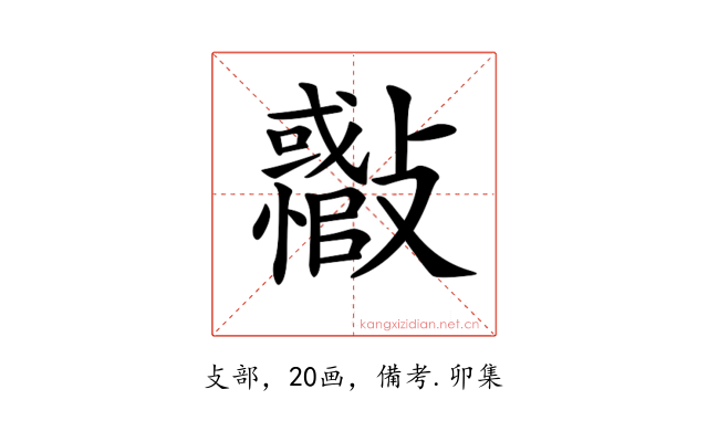 𣀪