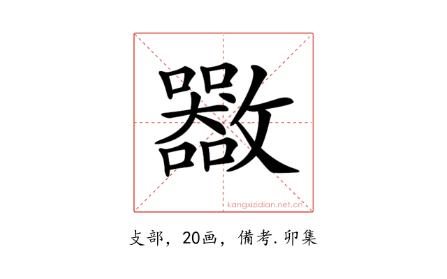 𣀬