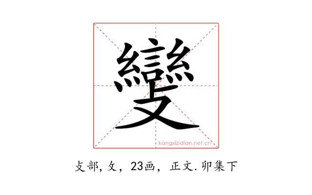 𣀵