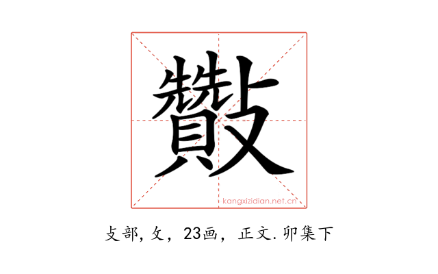 𣀶
