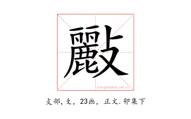 𣀷