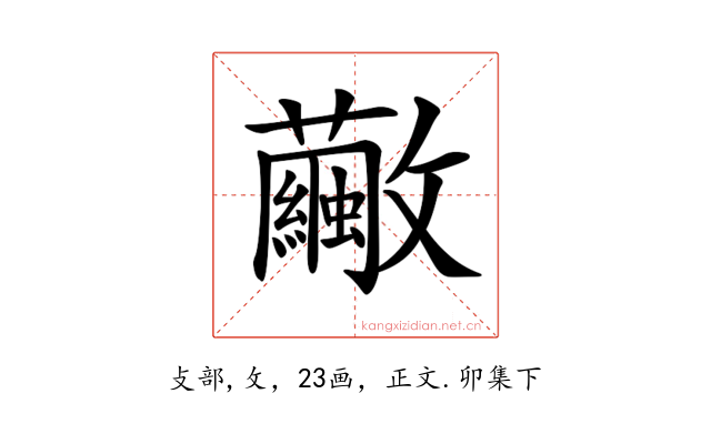 𣀸