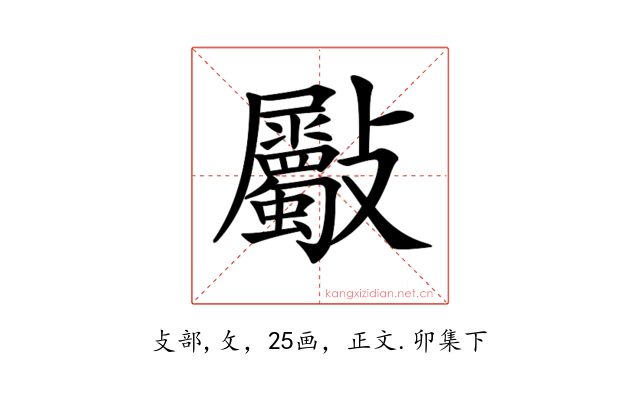 𣀻