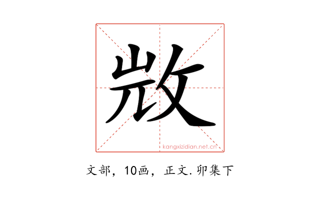 𣁋